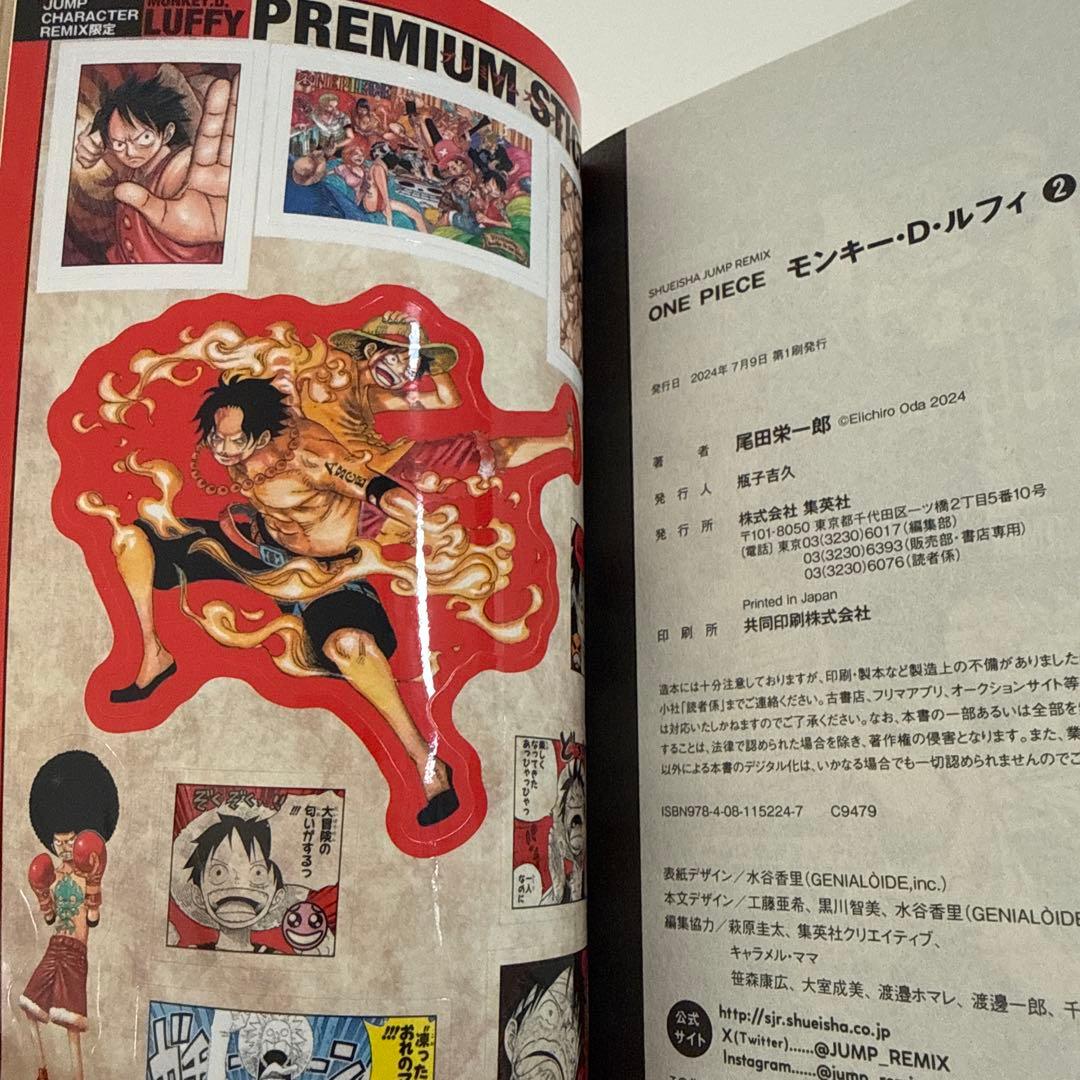 【全巻初版】ONE PIECEキャラクターリミックス 全11巻セット 尾田栄一郎