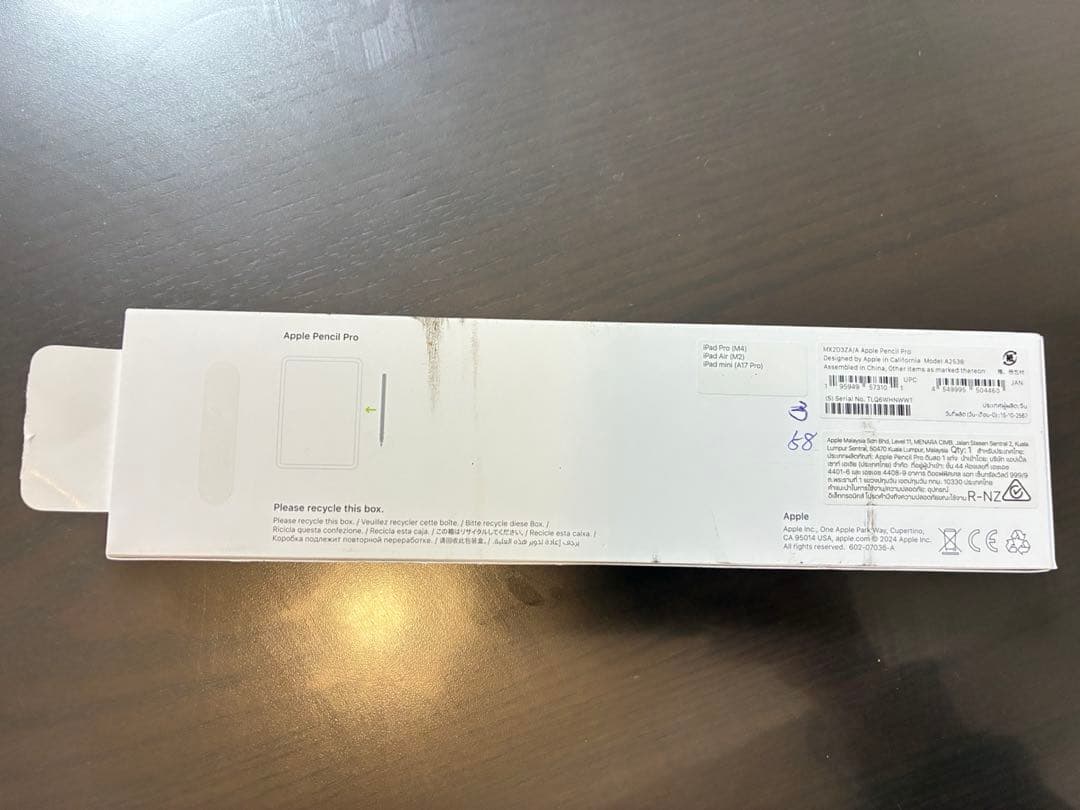 Apple Pencil Pro ホワイト 新品☆