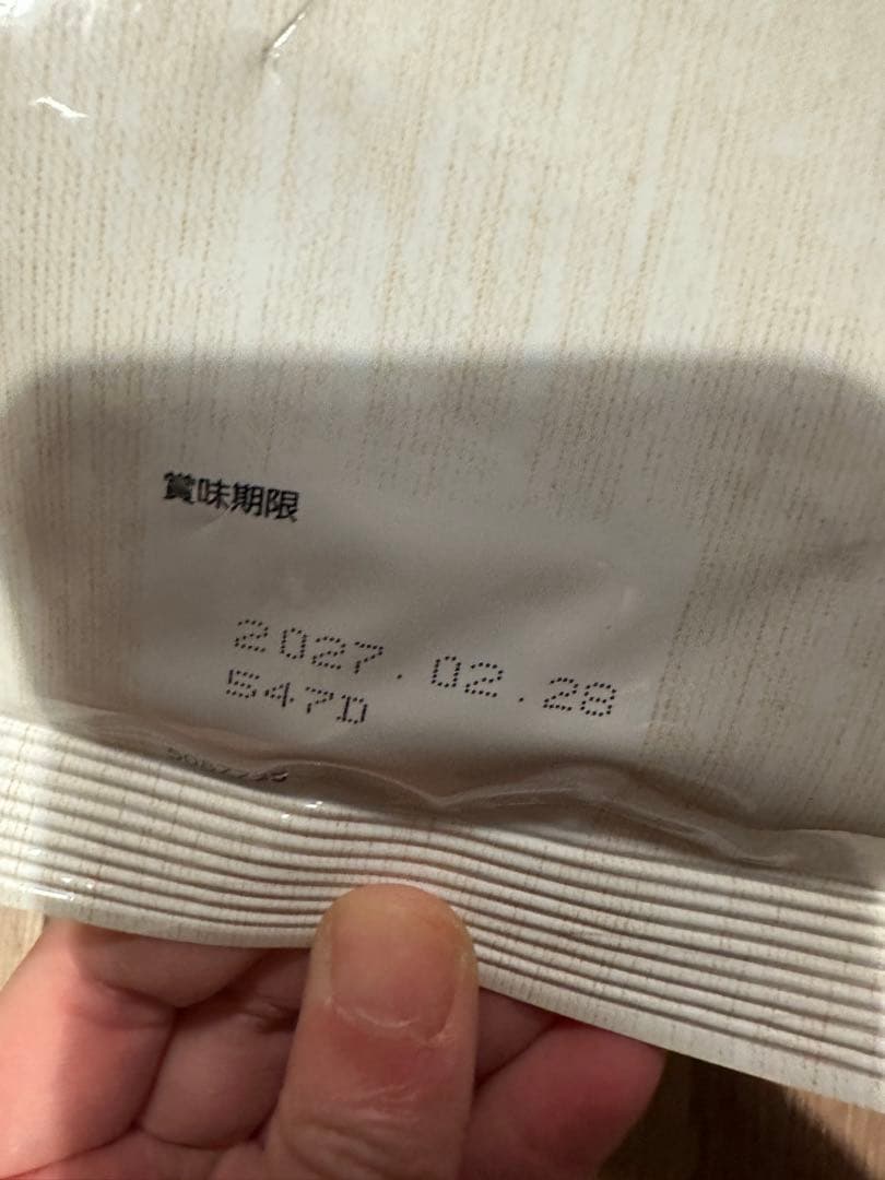 Nutro シュプレモ 小型犬用 成犬用 6kg ドライフード 小粒