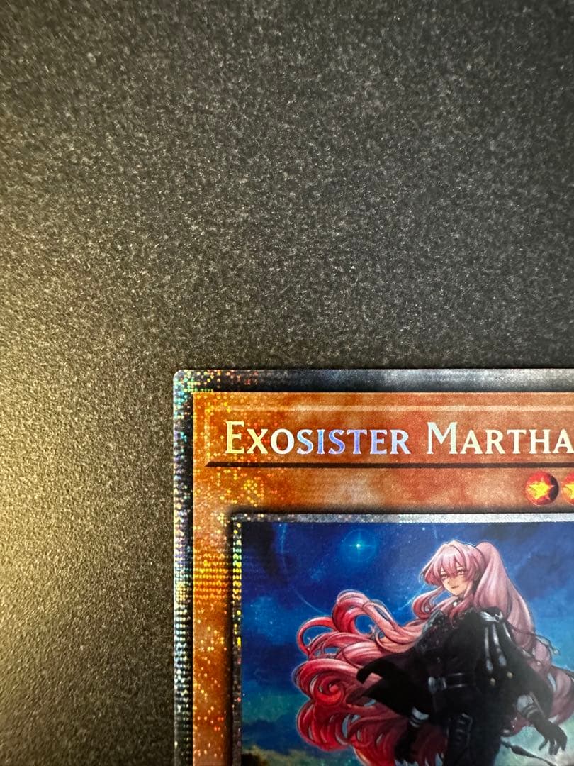 遊戯王　エクソシスターマルファ　スターライトレア　英語　EU版1st