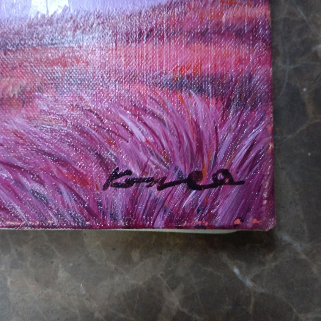 4143)高橋甲子男　油絵　サイズSM　「’８２」