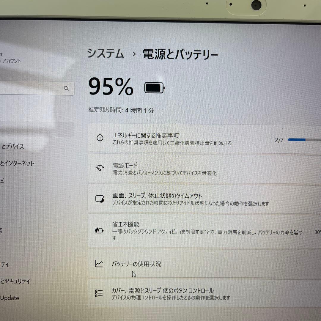 【美品訳あり】dynabook Celeron SSD240GB