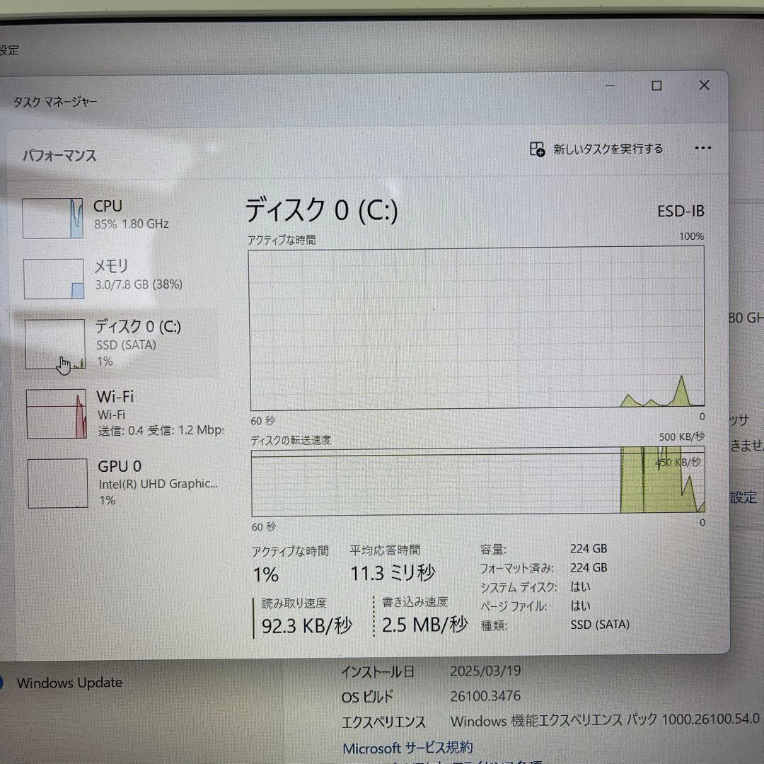 【美品訳あり】dynabook Celeron SSD240GB