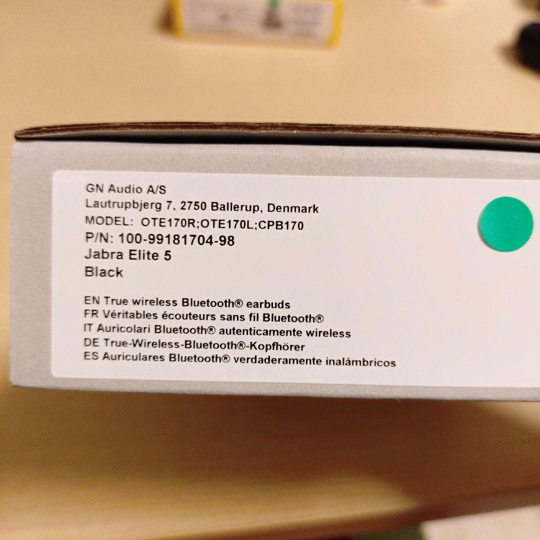 Jabra Elite 5 ブラック