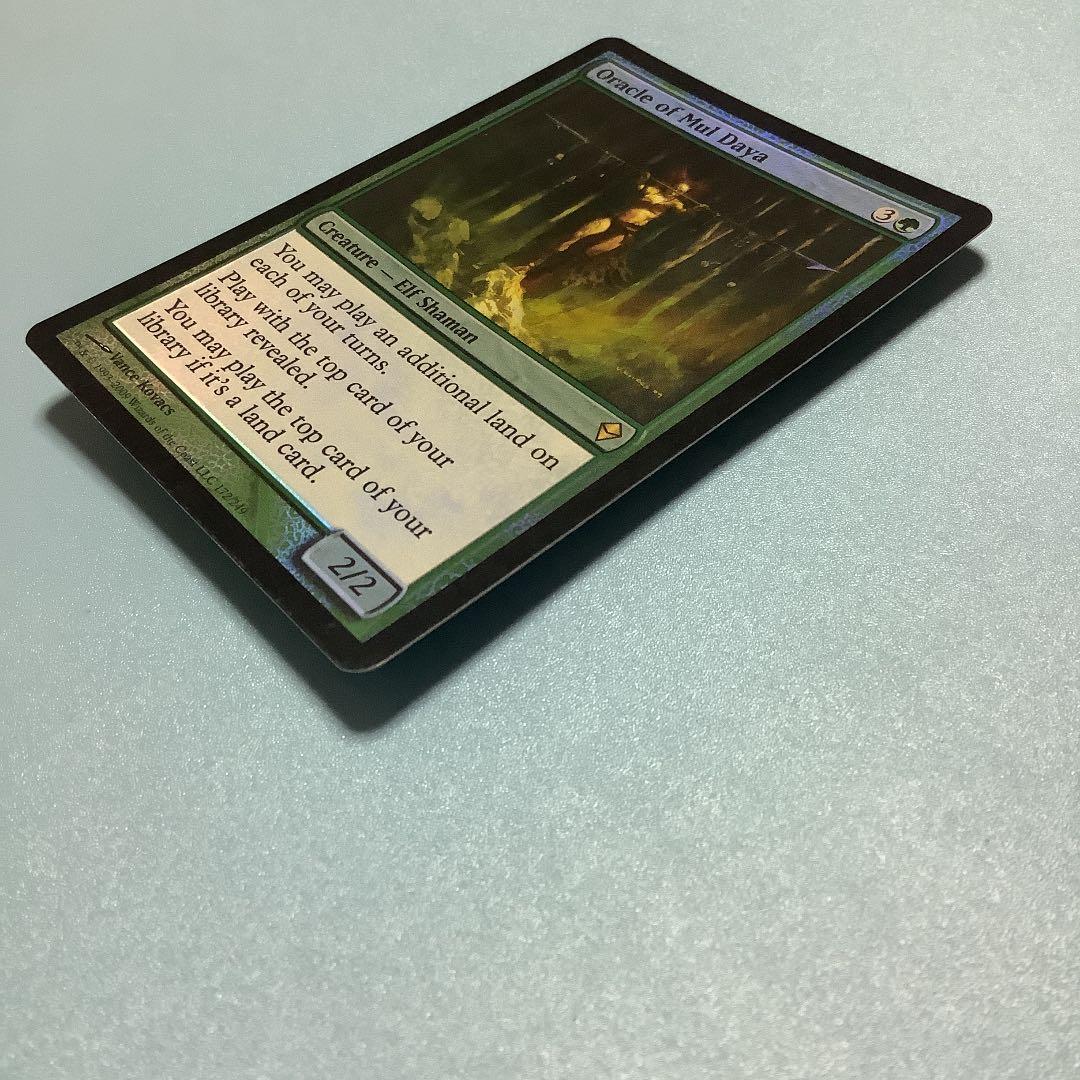 ムル・ダヤの巫女/Oracle of Mul Daya  ZEN英語foil