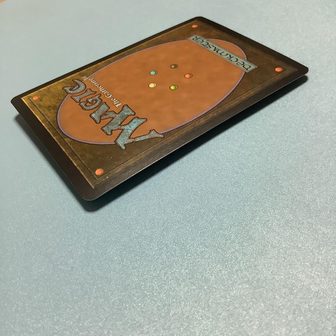 ムル・ダヤの巫女/Oracle of Mul Daya  ZEN英語foil