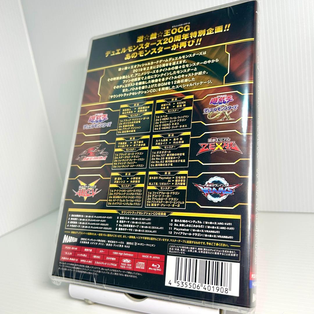 ⭐︎コレクション出品⭐︎遊戯王OCG デュエルモンスターズ メモリアルディスク