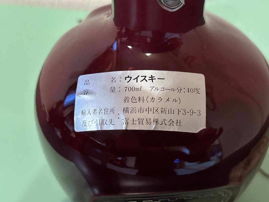 シーバス　ロイヤルサルート21年未開封　 SALUTE 古酒 赤