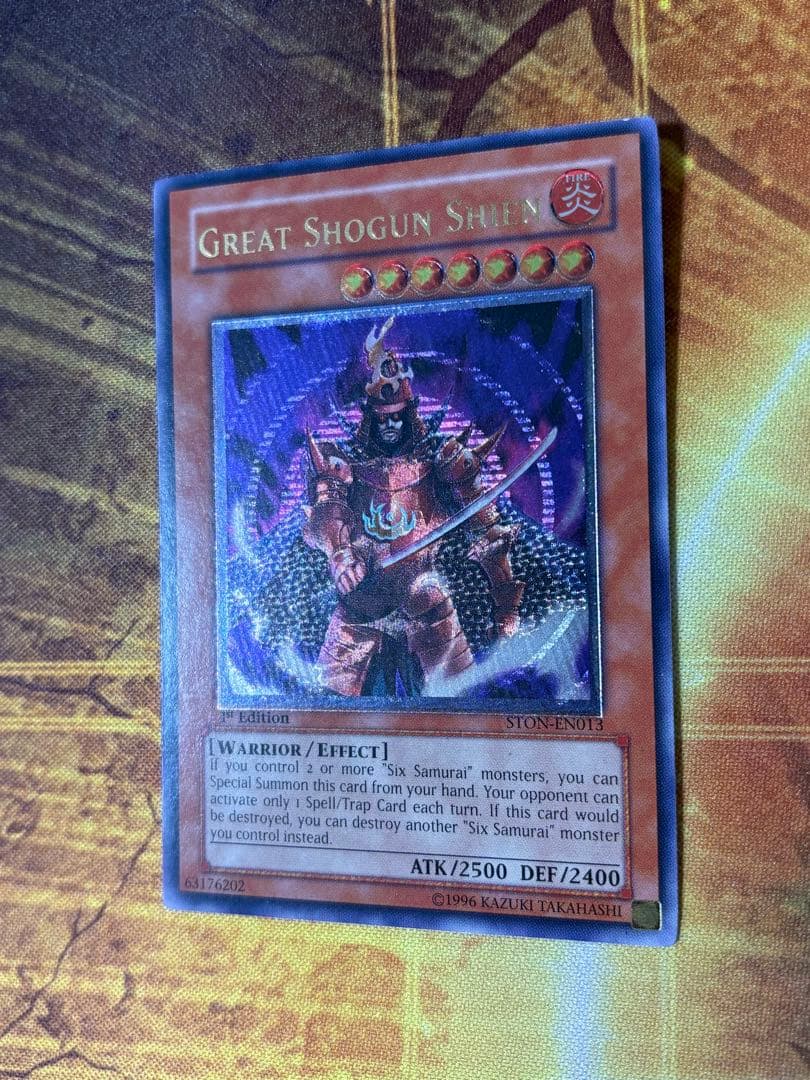 遊戯王 大将軍 紫炎 英語版 レリーフ 1st