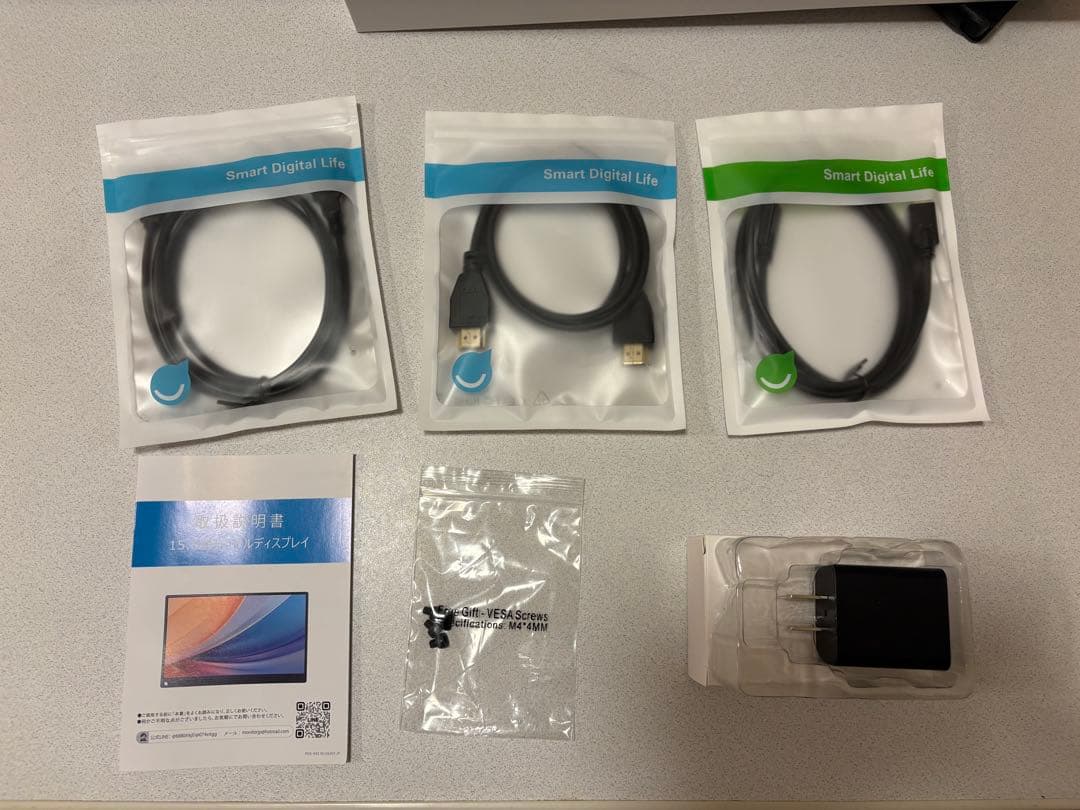 ポータブルモニター 15.6インチ フルHD 薄型 軽量 サブモニター