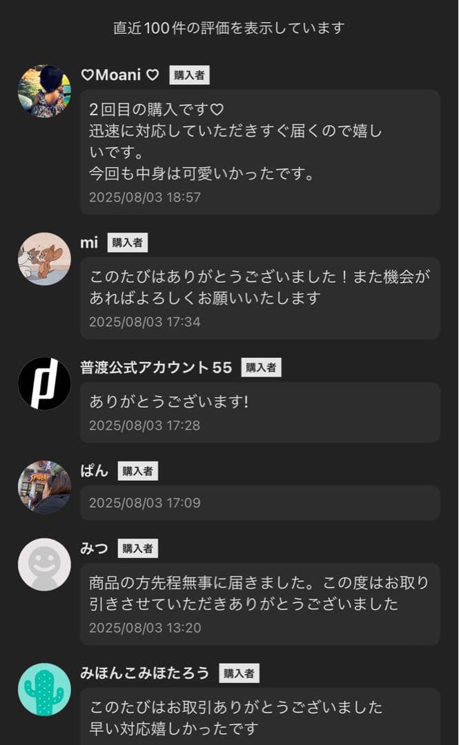 ラブブLABUBU Big into Energy 正規品　シークレット