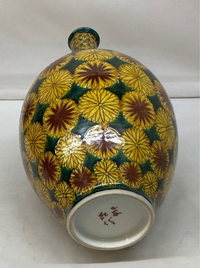 B20  長谷川紀代造「菊小紋  壷」九谷焼　北出塔二郎・徳田八十吉・浅蔵五十吉