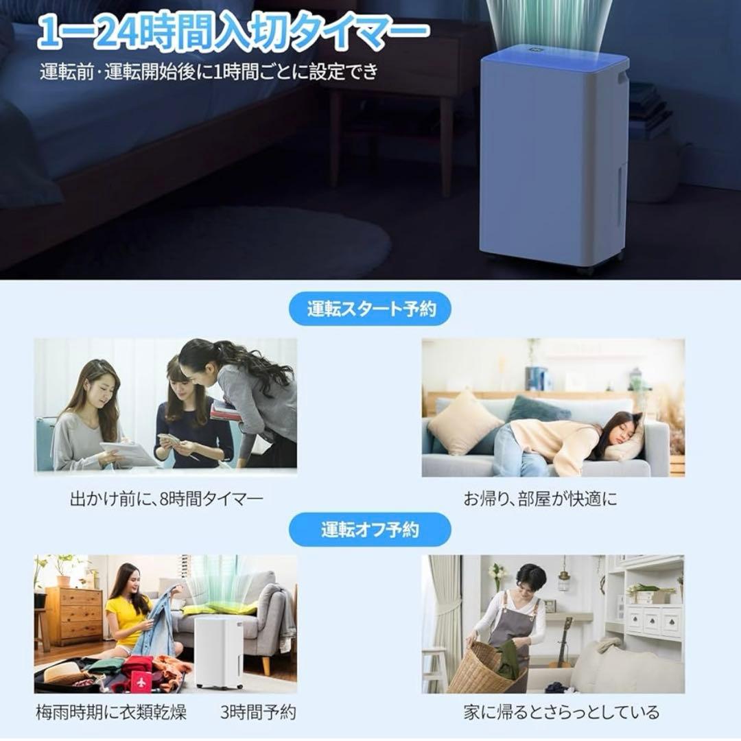 除湿機 大容量 12L/日【木造15畳/鉄筋30畳】衣類乾燥除湿機 除湿器 強力