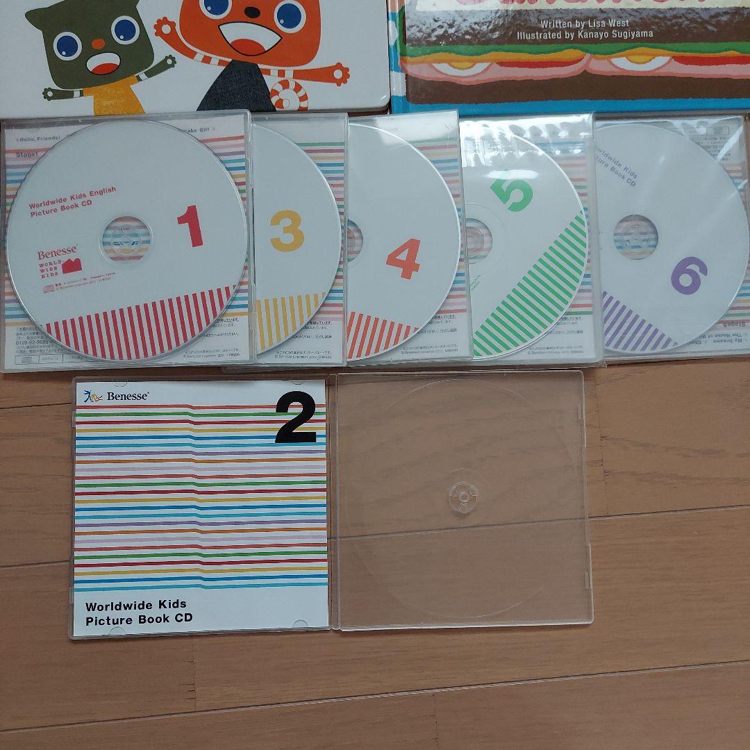 ワールドワイドキッズ 絵本＆読み聞かせCD