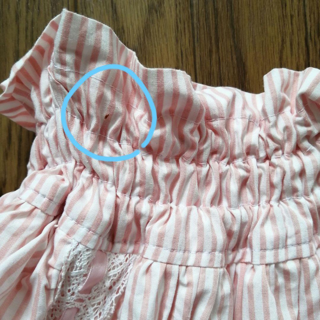 morphose メタモルフォーゼ ピンク ストライプ スカート