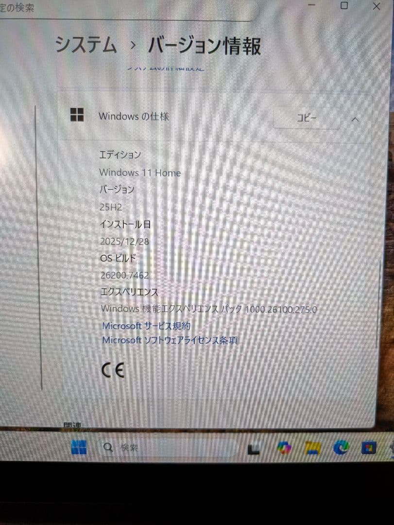 富士通 LIFEBOOK UH95/D3 i7-8565U 8GB