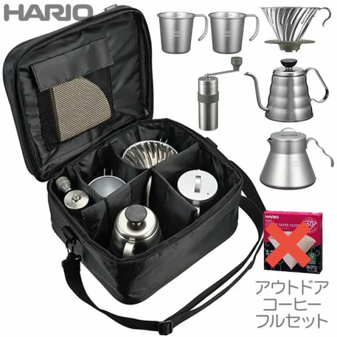 【HARIO】 V60 アウトドアコーヒーフルセット