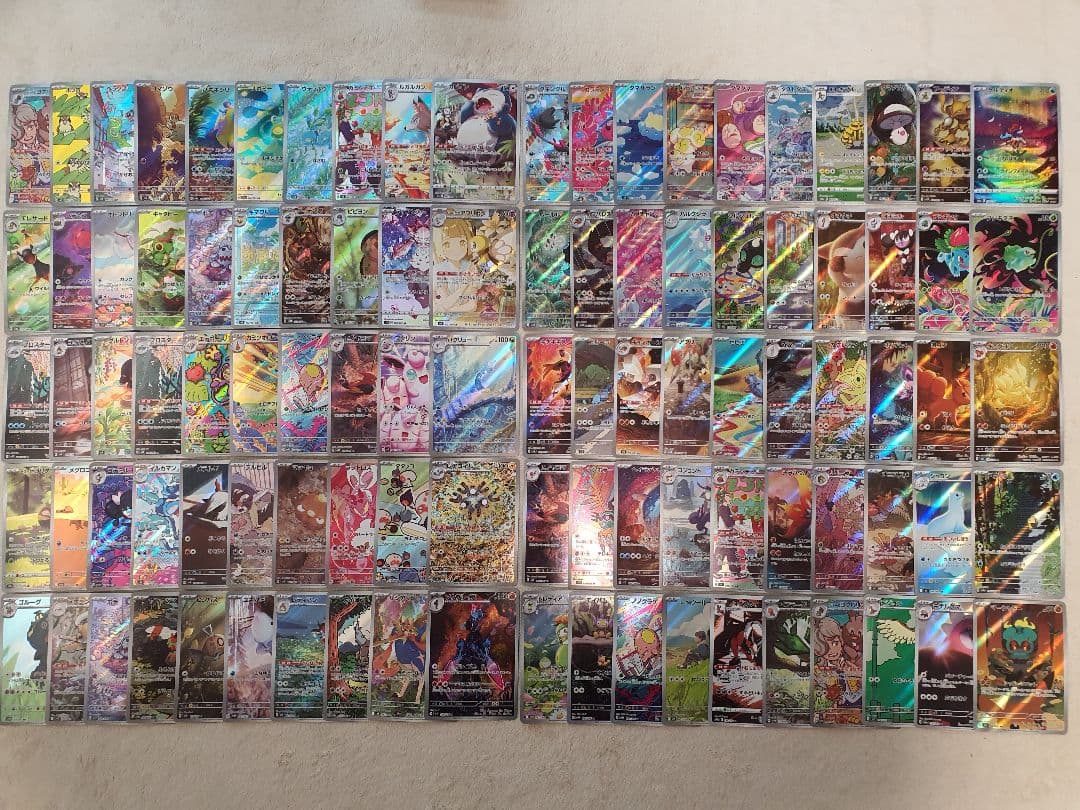 AR リザードン ミュウツーなど300枚まとめ売り