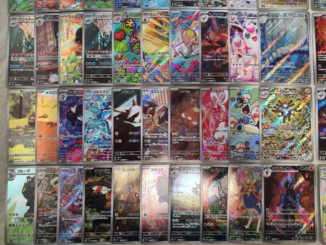 AR リザードン ミュウツーなど300枚まとめ売り