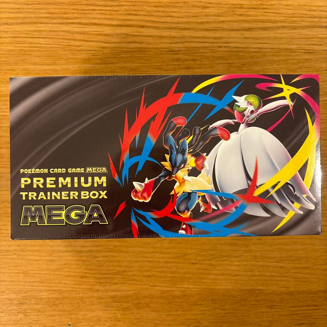 プレミアムトレーナーボックス メガブレイブ メガシンフォニア 95パック バラ