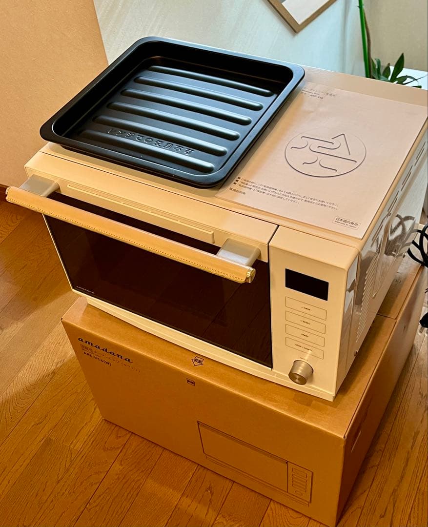 amadana フラット オーブン レンジ レザーハンドル ホワイト