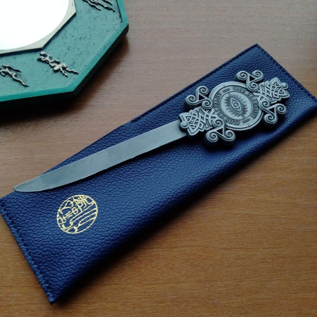 キタニタツヤ FC特典 来波螺 八渡祝 別鉄葉 まとめ売り