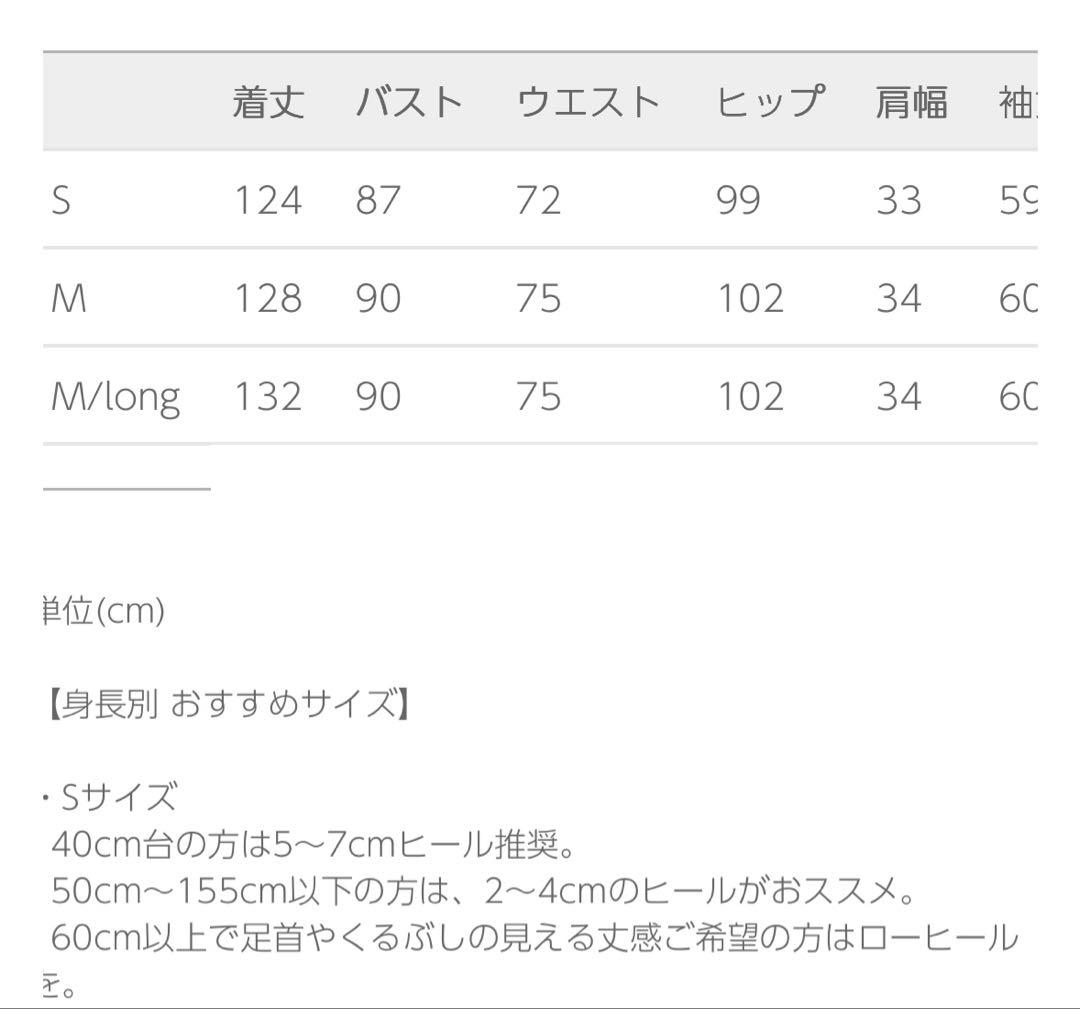 LE’RURE　Shoulder ribbon jacquard dress