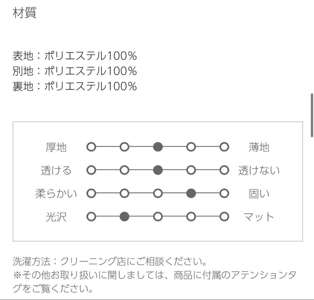 LE’RURE　Shoulder ribbon jacquard dress