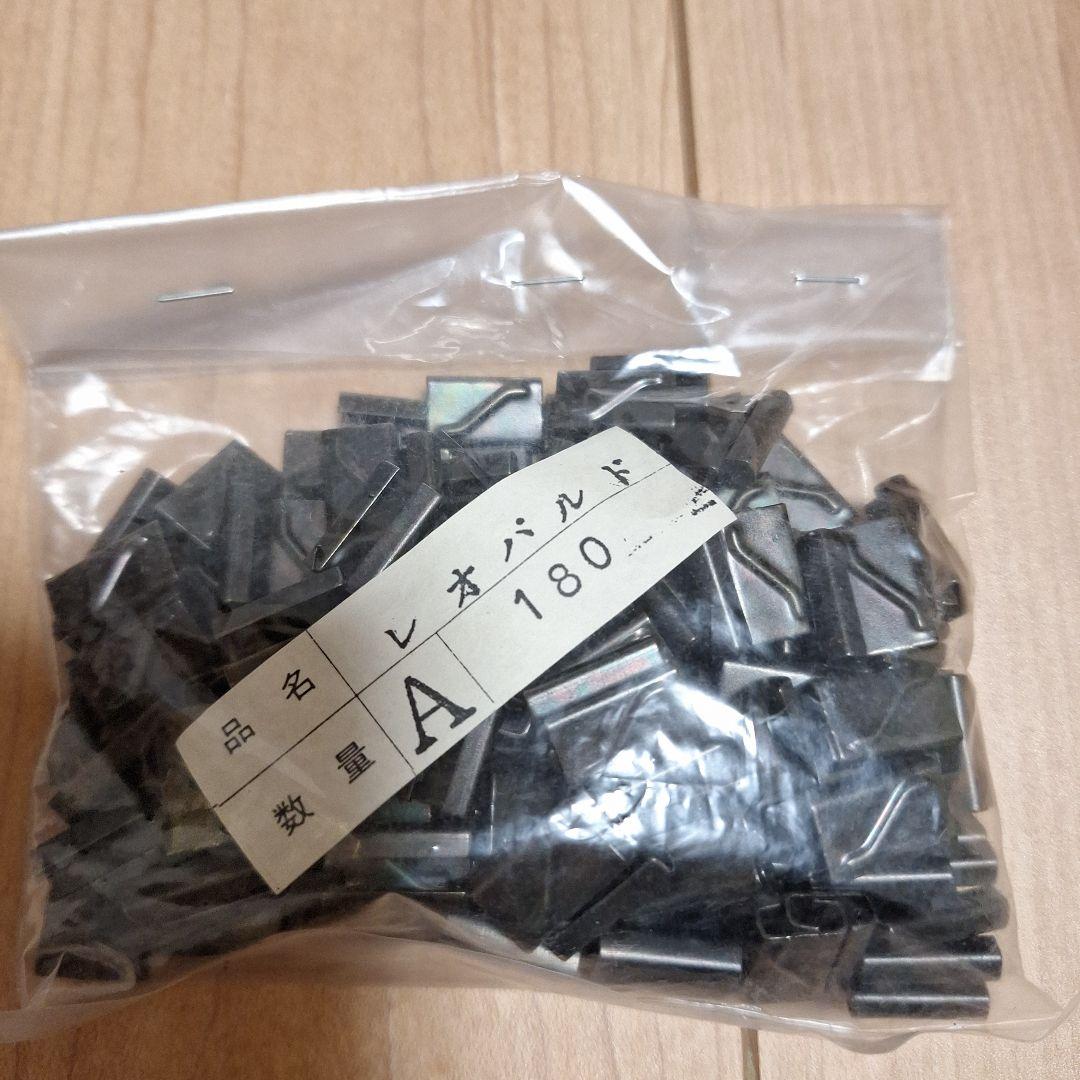 田宮レオパルドA4キャラピラセット1式