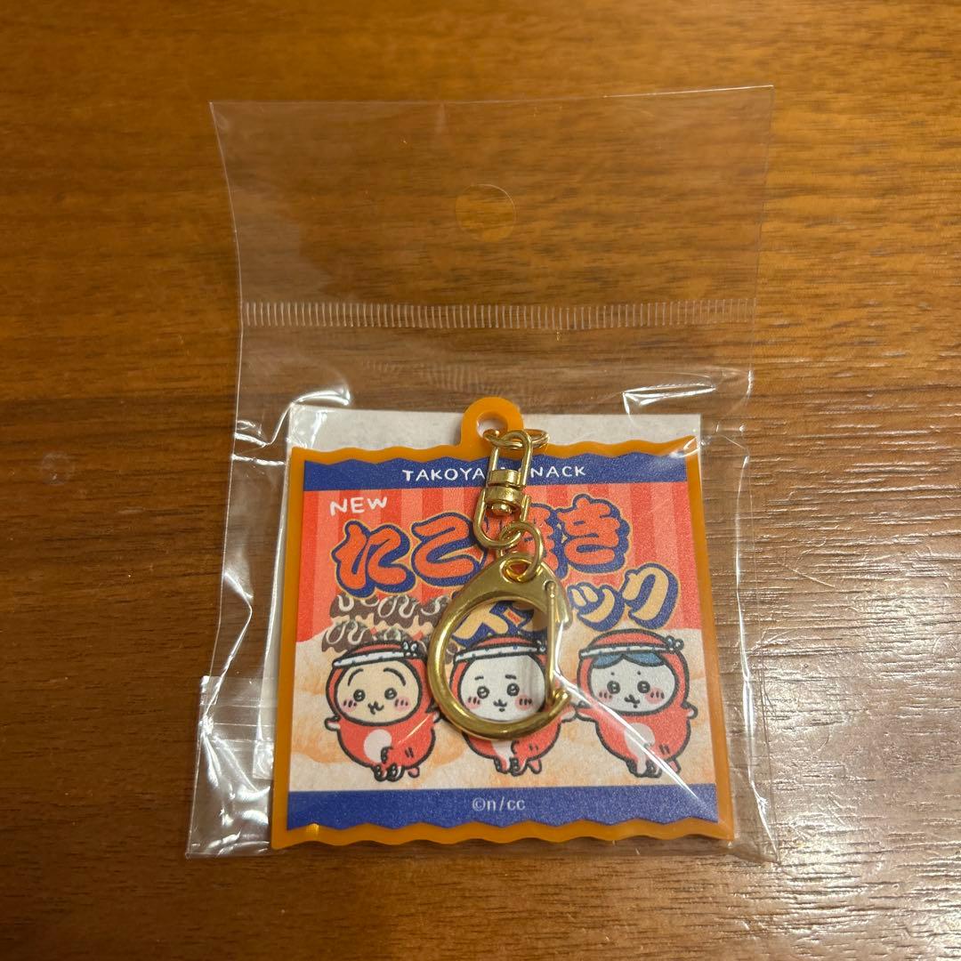 ちいかわ　たこぎ　セット