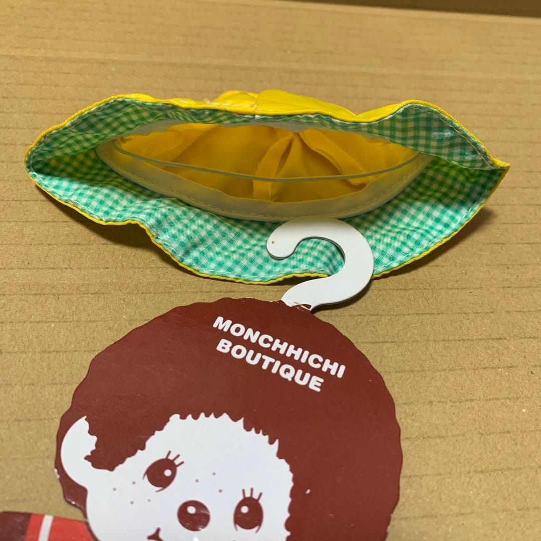 【ハンガー付き】モンチッチ　着せ替え　レインコート　帽子付き【希少】