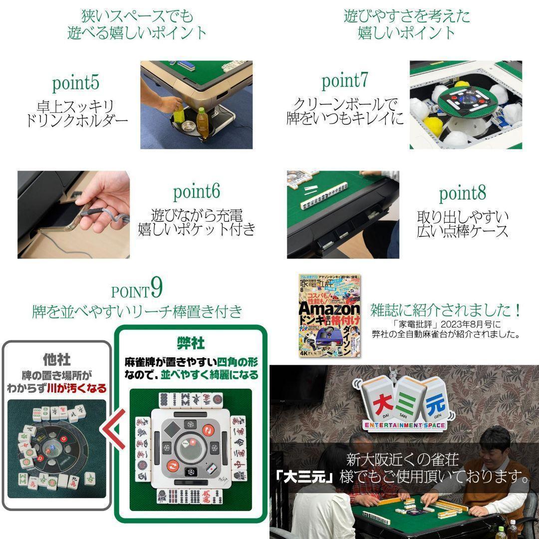 全自動麻雀卓 28mm 麻雀卓 全自動 折りたたみ 麻雀卓 ガラス2523