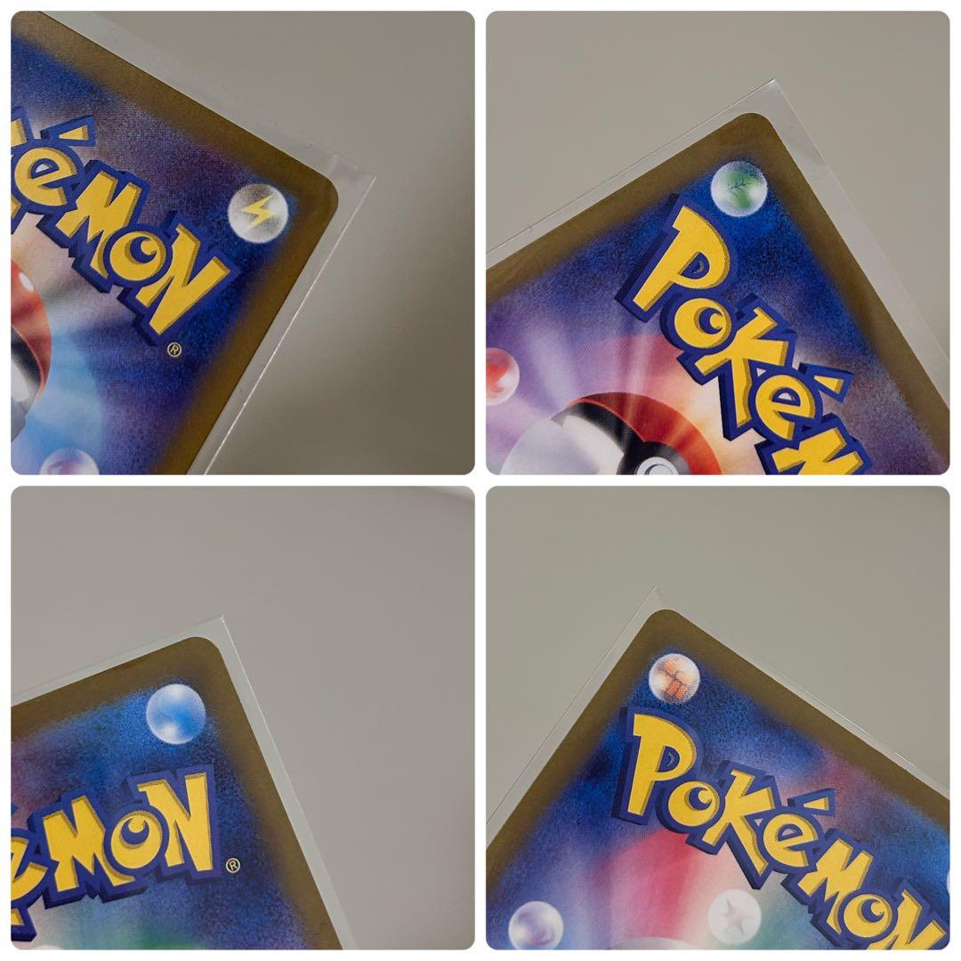 サザレ SAR、SR 2枚セット