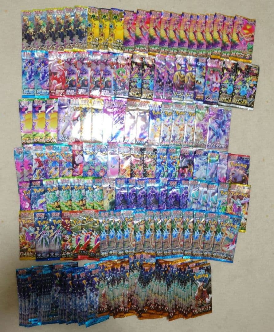 ポケモンカード　未開封　パック　25th イーブイヒーローズ　爆炎ウォーカー