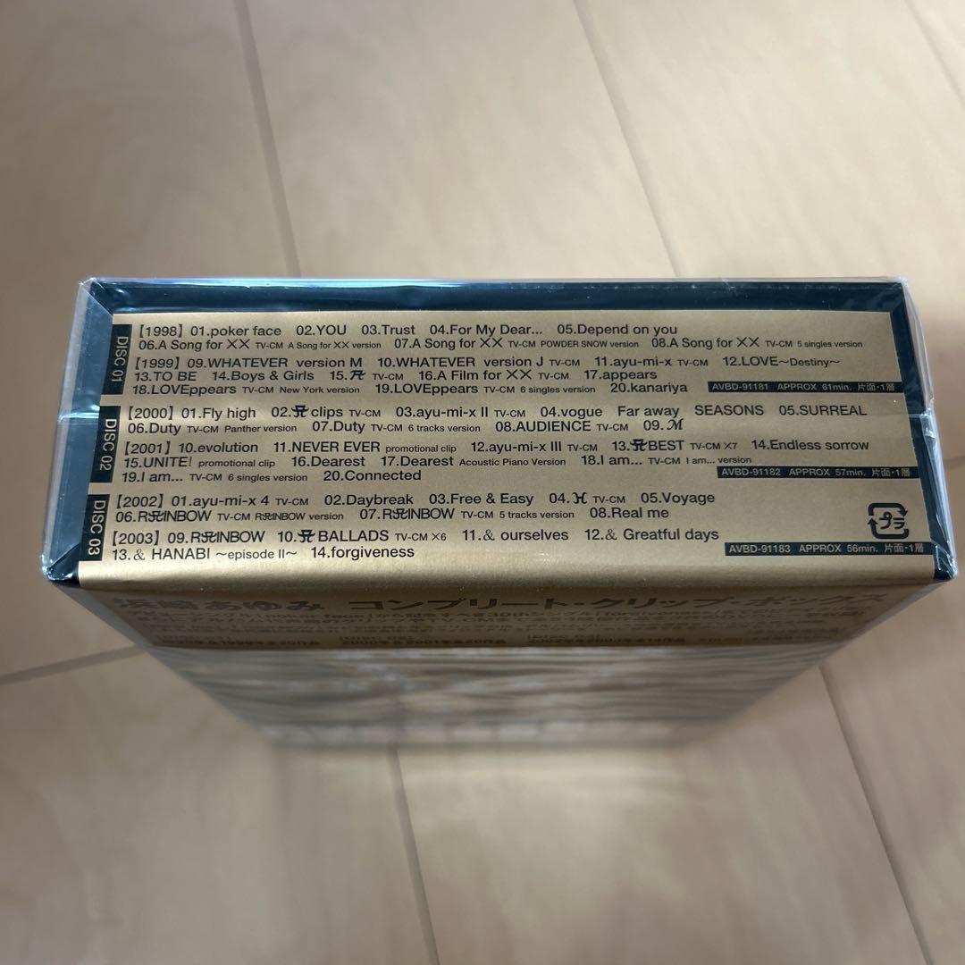 【即購入ok!!】浜崎あゆみ『complete clip box』新品未開封