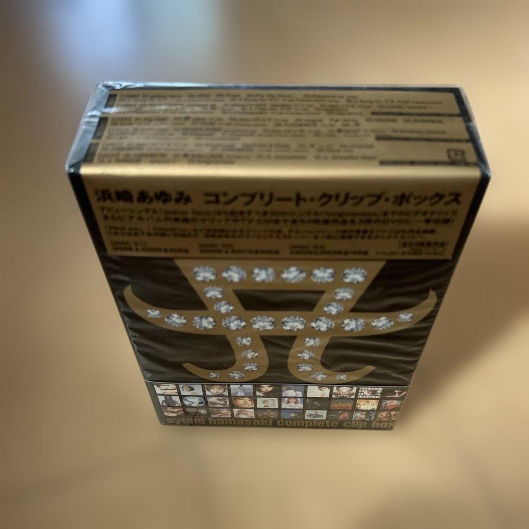 【即購入ok!!】浜崎あゆみ『complete clip box』新品未開封