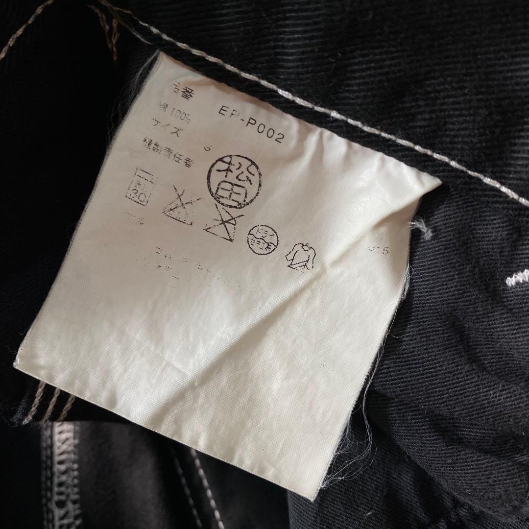 ガンリュウ　サルエルパンツ　2015AW　サルエル　ペインター　ワーク　デニム