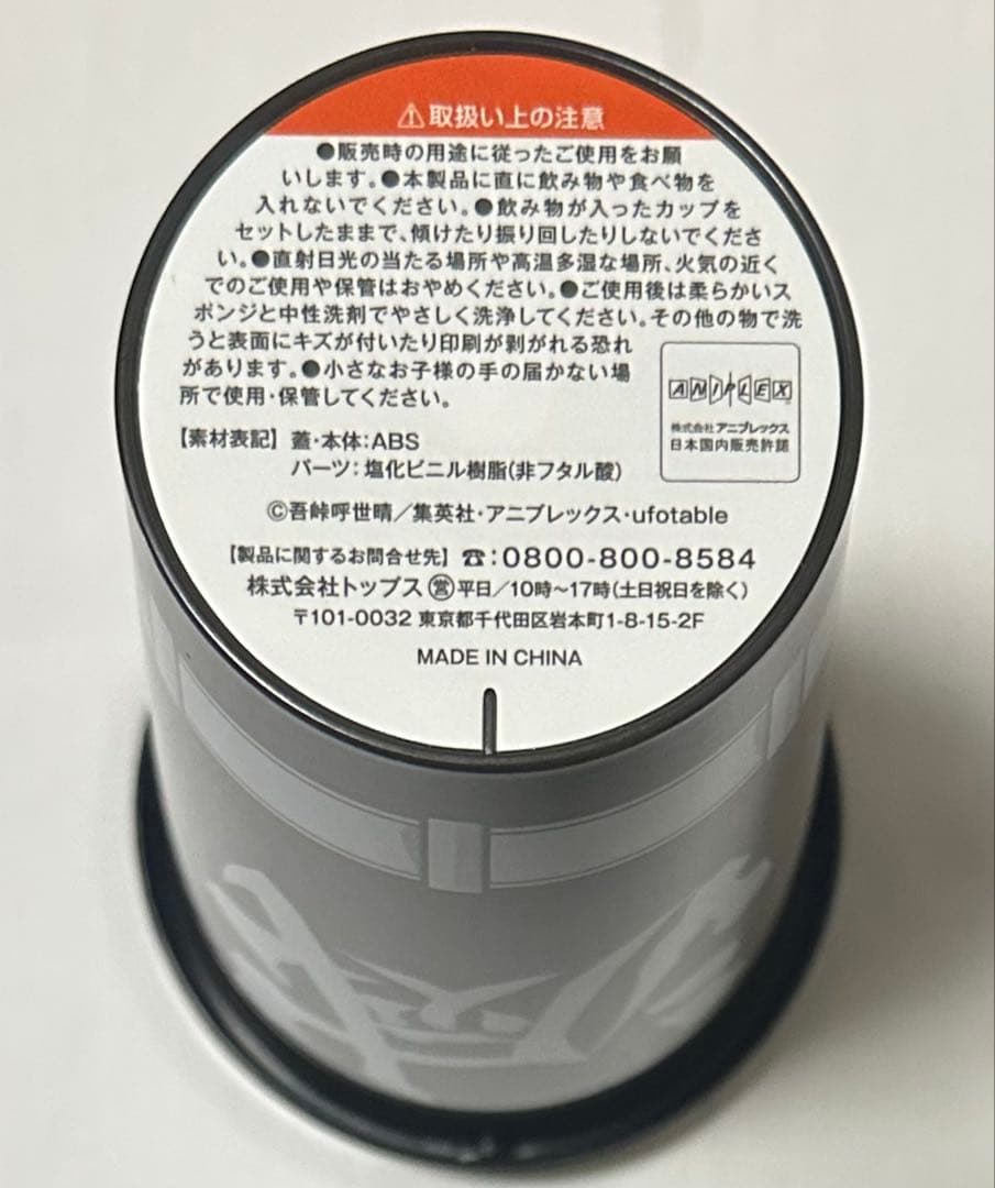 〈変更〉鬼滅の刃　我妻善逸　15点セット　まとめ売り