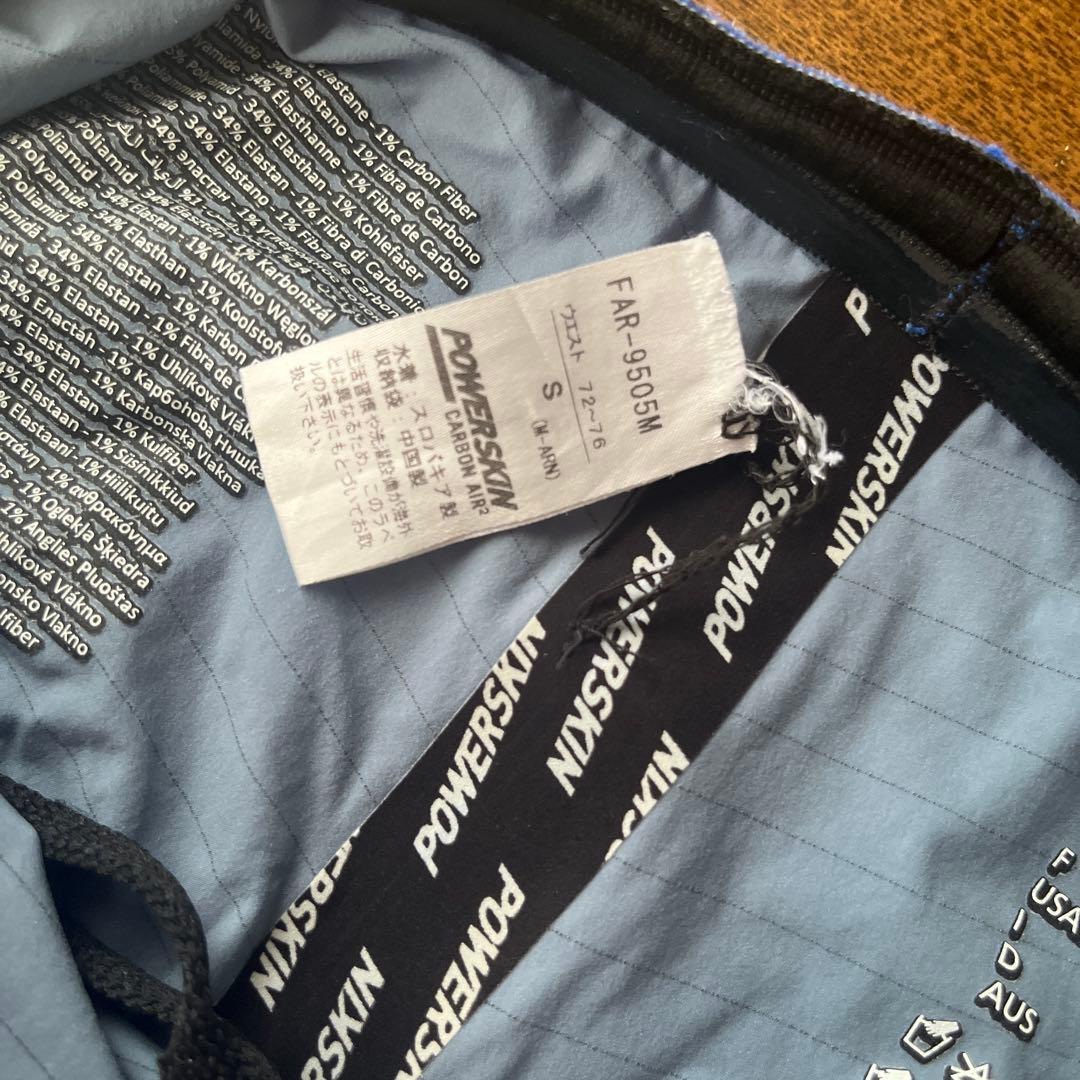 arena パワースキン シリコンキャップ　付属袋セット！