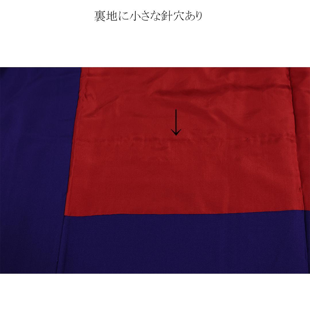 作家■鶴の紋 赤無地振袖7点セット帯新品帯締め帯揚げフルセット成人式TH42