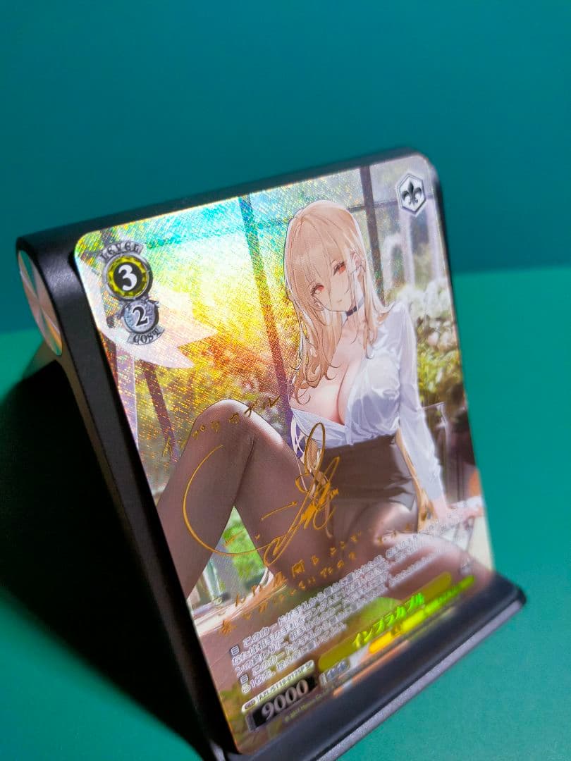 ヴァイスシュヴァルツ　アズールレーンvol.2 インプラカブル　SP