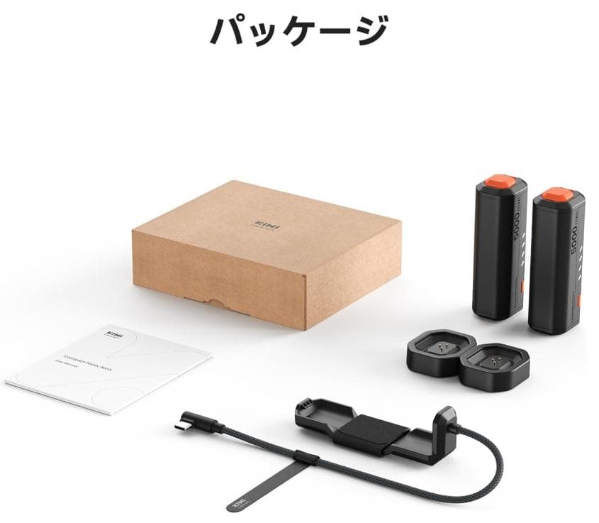 KIWI design モバイルバッテリー P5000【2×5000mAh】