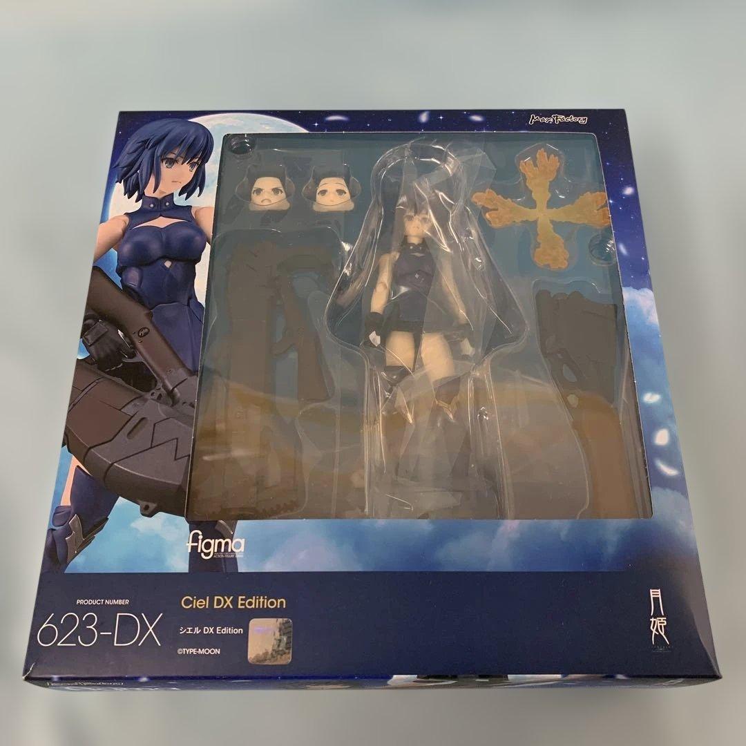 figma シエル DX EDITION 「月姫」