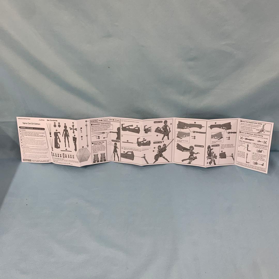 figma シエル DX EDITION 「月姫」