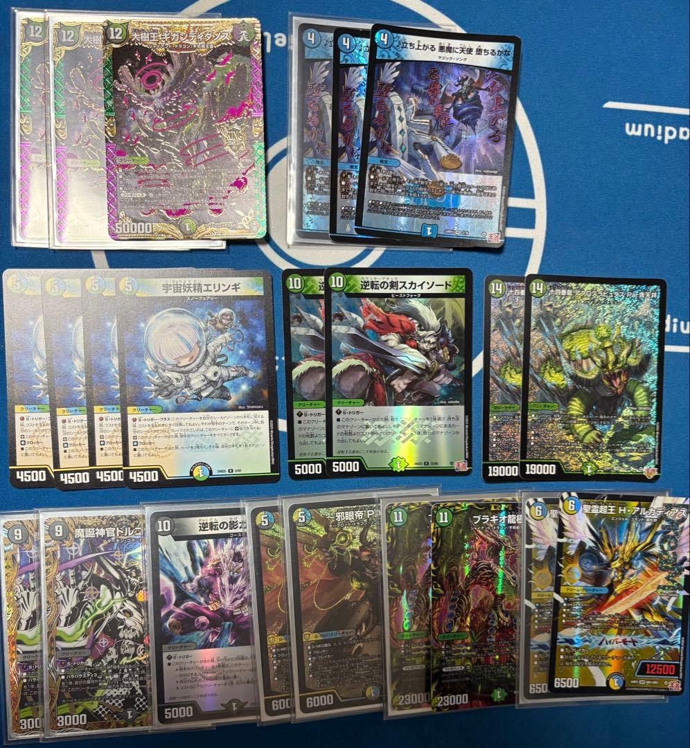 ペテンシーフシギバース パーツ デュエマ