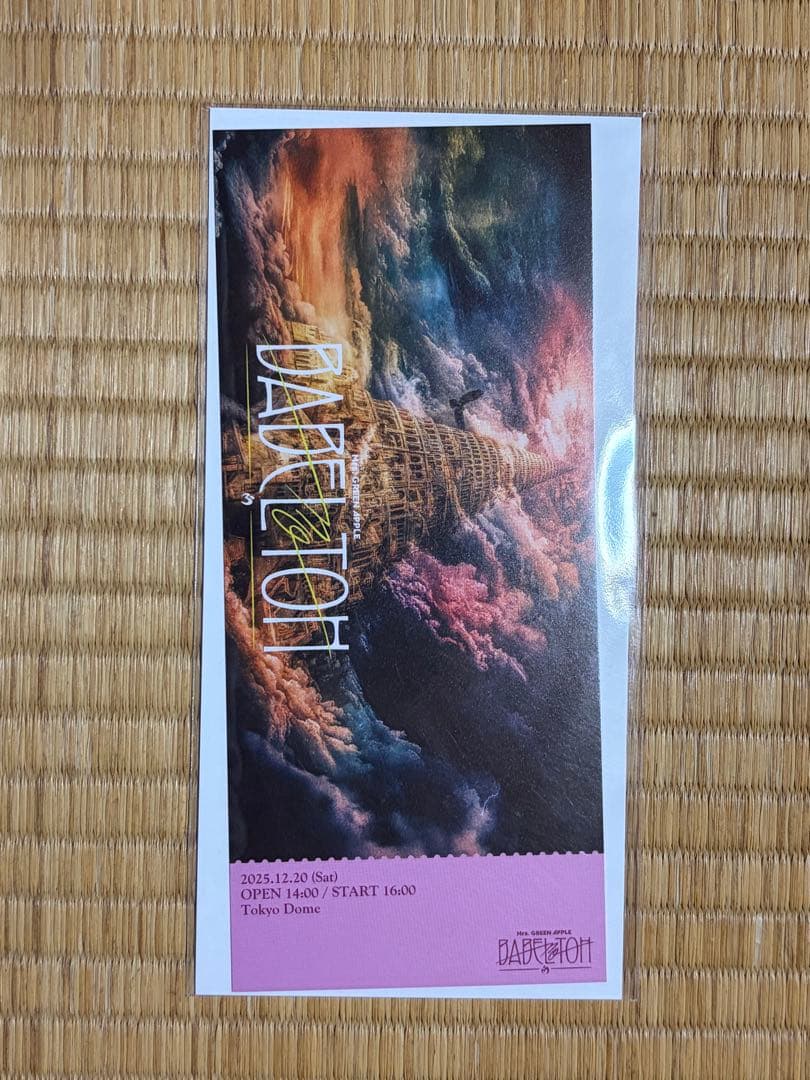 Mrs. GREEN APPLE バベルの塔　特典