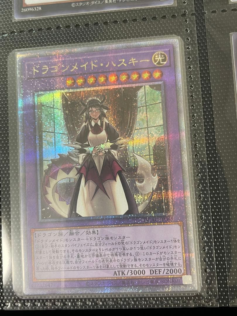 遊戯王OCG quarter century art collection シク