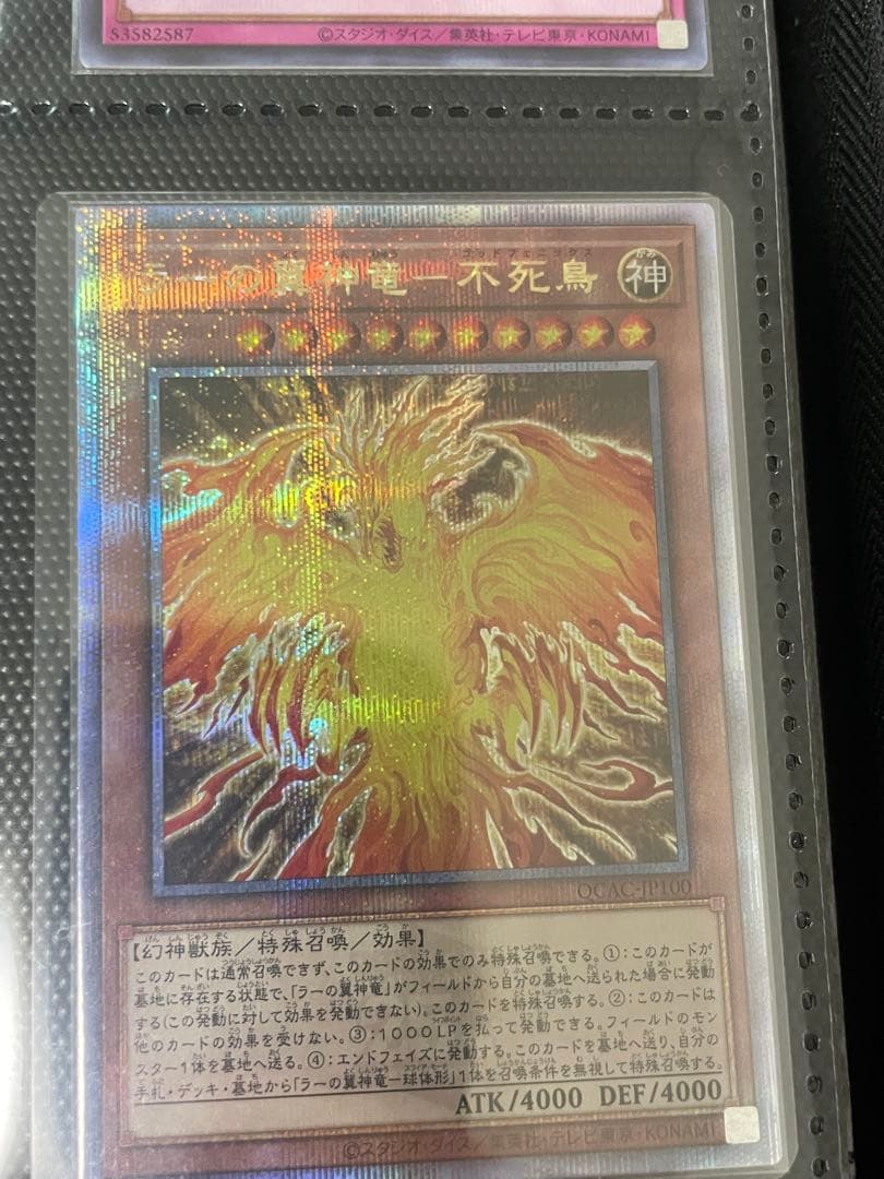 遊戯王OCG quarter century art collection シク