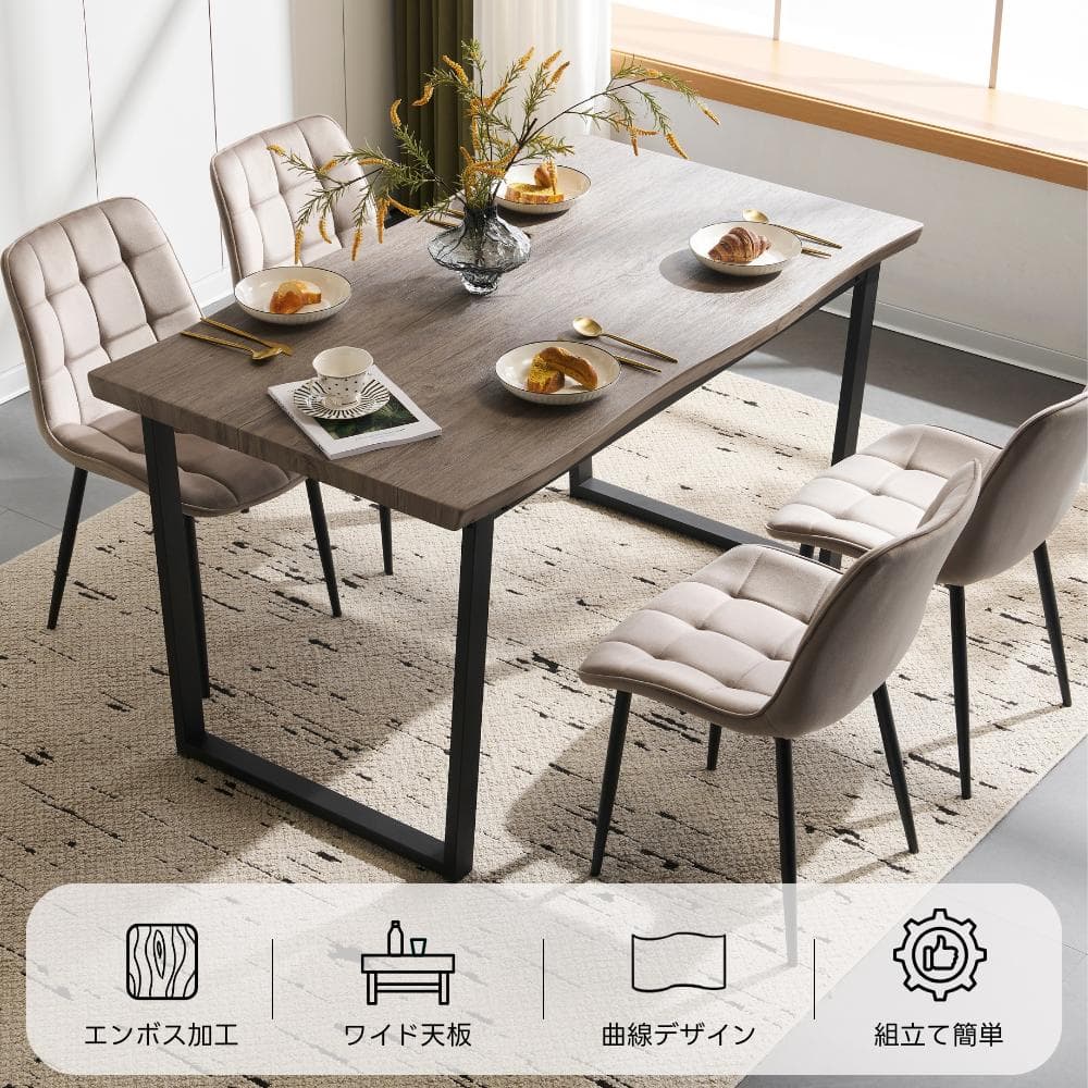 感謝祭！赤字価格！【テーブル単品販売】ダイニングテーブル 食卓 4人用