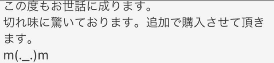 セニングシザートリマースキバサミ犬すきバサミペットトリミングママミングもok